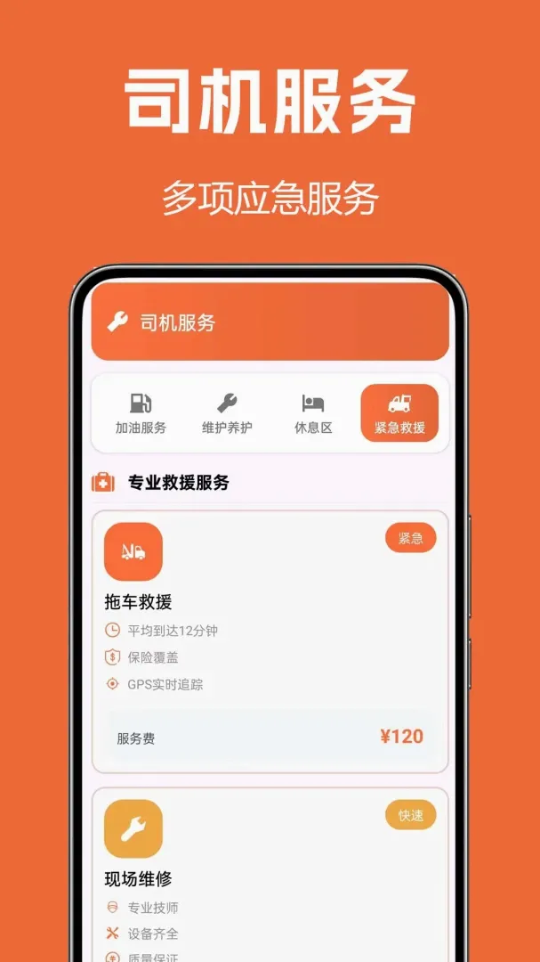 ����˾��2026���°汾v1.0.0.2a-M �ֻ����ͼ3
