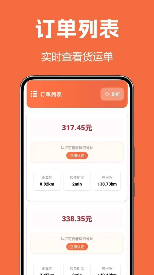 ����˾��2026���°汾v1.0.0.2a-M �ֻ����ͼ2