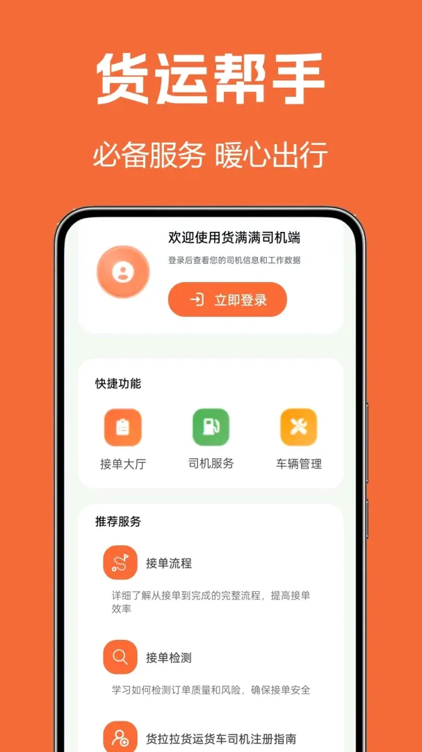 ����˾��2026���°汾v1.0.0.2a-M �ֻ����ͼ1