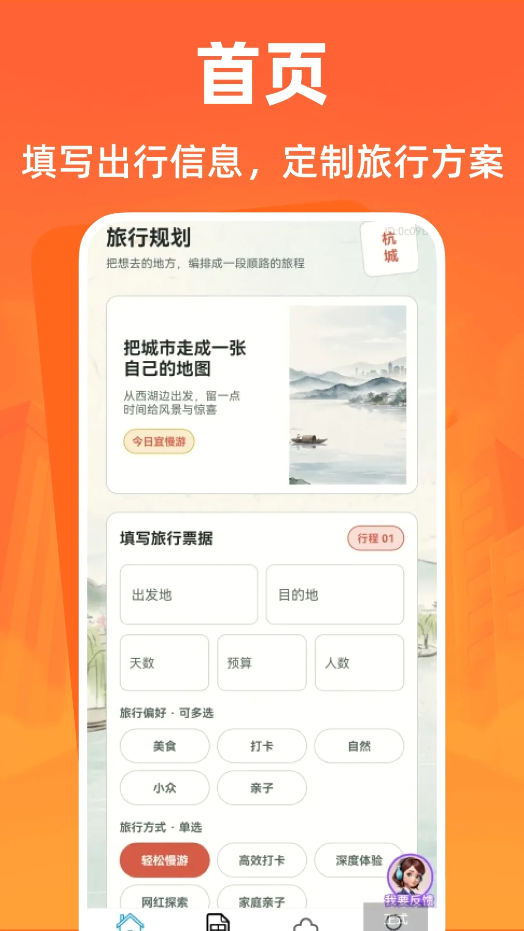 ȫ�����ι��Բ�ѯ����(���ι��Բ�ѯ)v1.0.1 �ֻ����ͼ1
