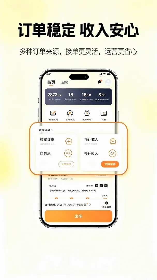 �θ�˳�糵2026�ٷ�����v2.0 �ٷ������ͼ0