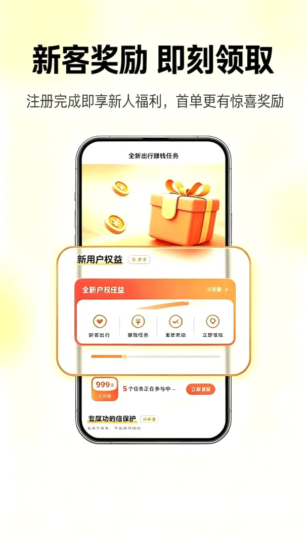 �θ�˳�糵2026�ٷ�����v2.0 �ٷ������ͼ3