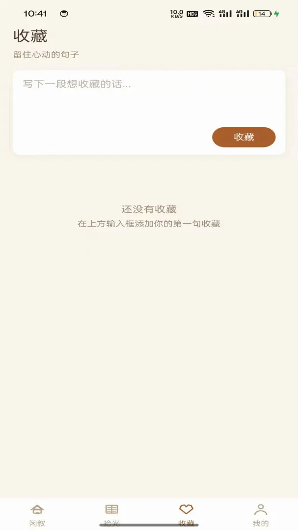 ��������(��������Ӧ��)v1.0.2 �ٷ������ͼ0