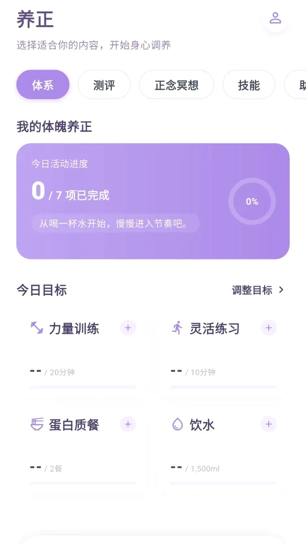 �Ĺ�����2026�ٷ�����v1.0.4 ��׿���ͼ1