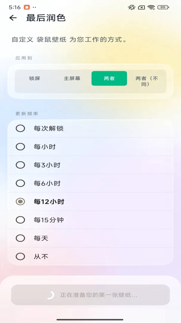 �����ֽ(������ֽAPP)v1.0.0.3 ��Ѱ��ͼ1