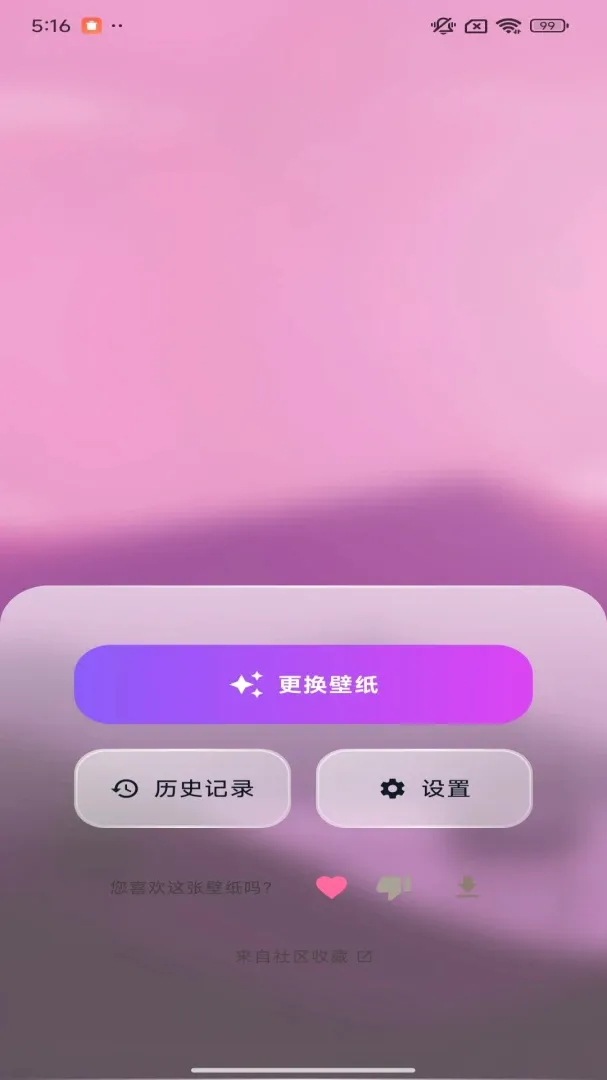 �����ֽ(������ֽAPP)v1.0.0.3 ��Ѱ��ͼ2