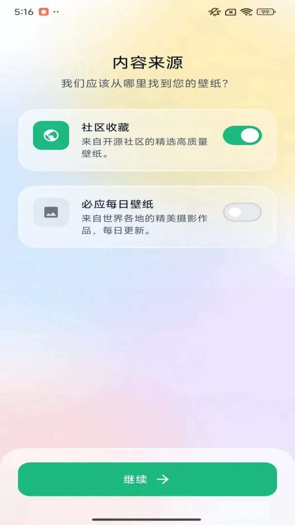 袋鼠壁纸(活力壁纸APP) 袋鼠壁纸(活力壁纸APP)