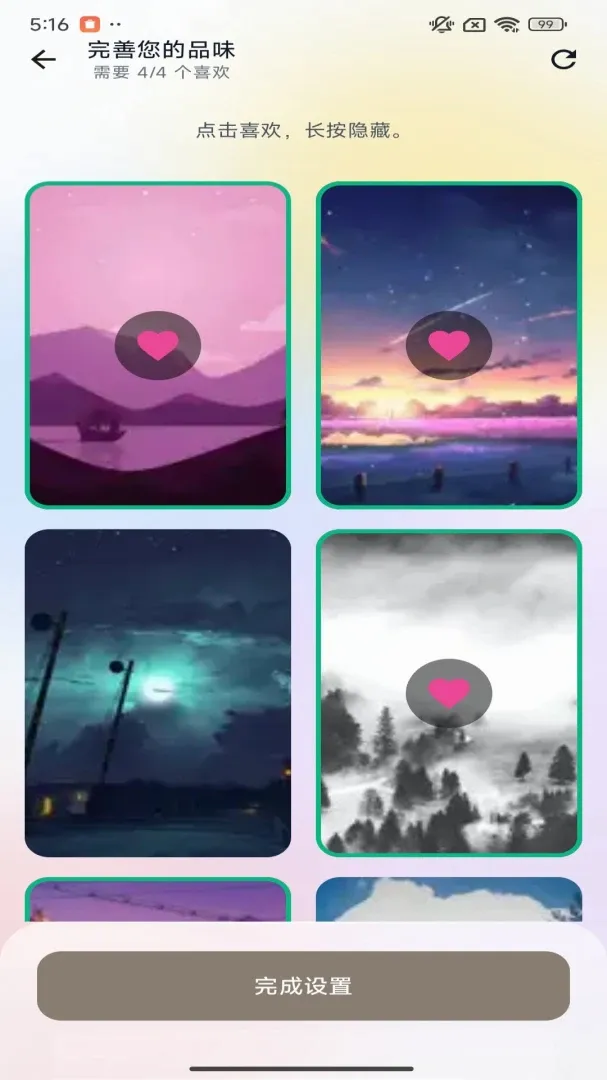 �����ֽ(������ֽAPP)v1.0.0.3 ��Ѱ��ͼ0