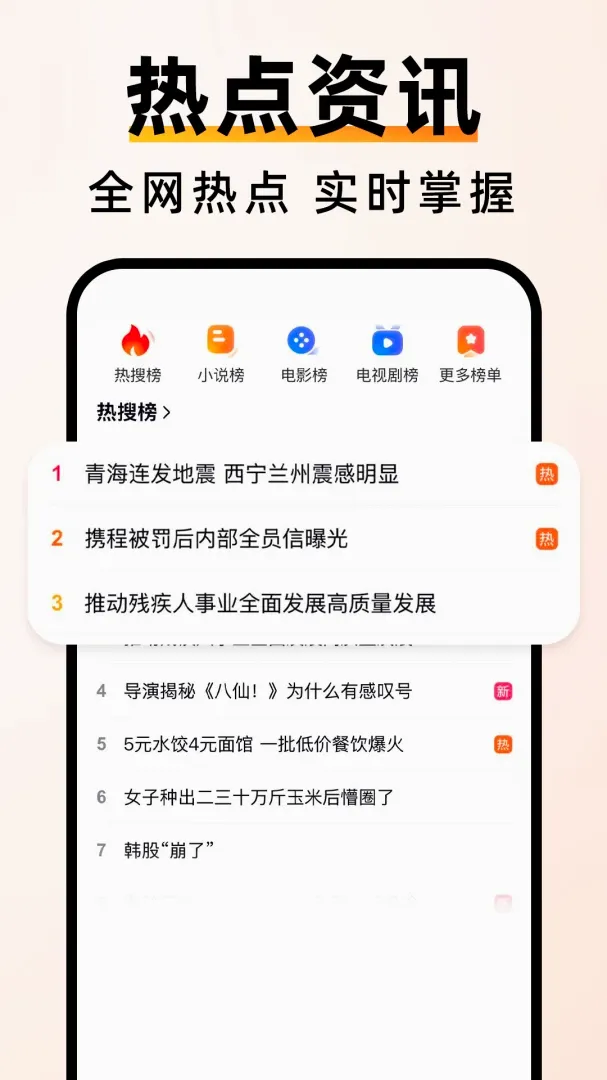 C��������ٰ�(���������)v1.0.0 ��Ѱ��ͼ3