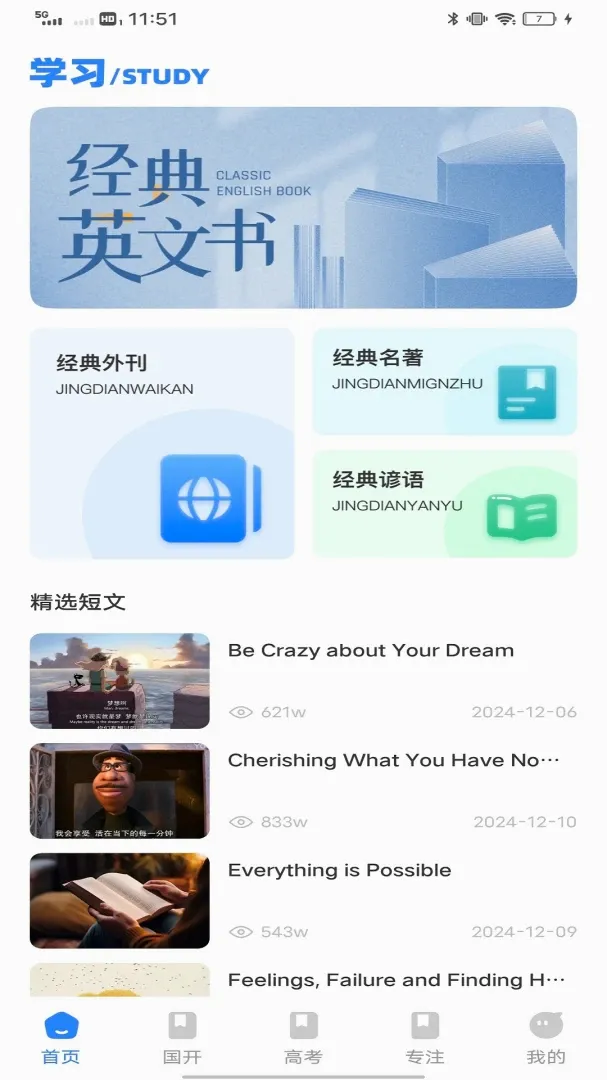 ˮ�ΰ�(ѧϰ��������)v1.0.1 ��׿���ͼ1
