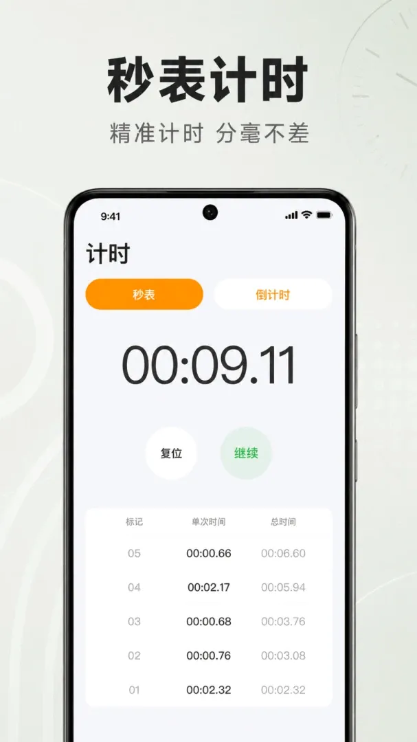 ׼ʱ����������2026�ٷ����°汾v1.0.2.1001 ��Ѱ��ͼ3