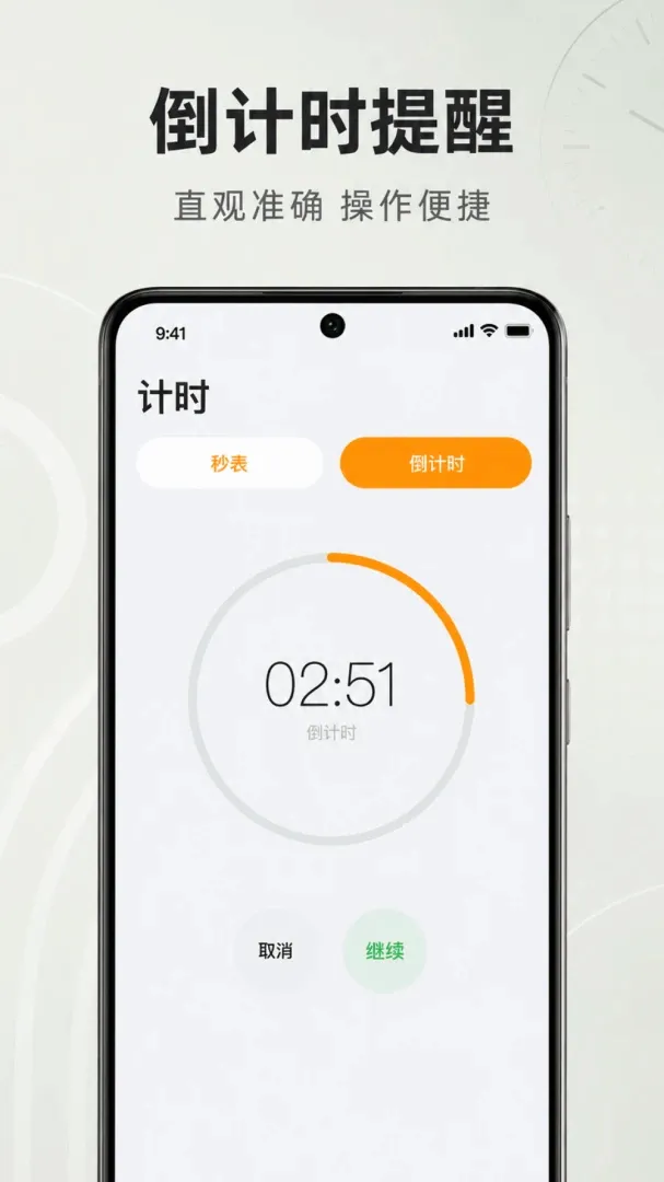 ׼ʱ����������2026�ٷ����°汾v1.0.2.1001 ��Ѱ��ͼ1