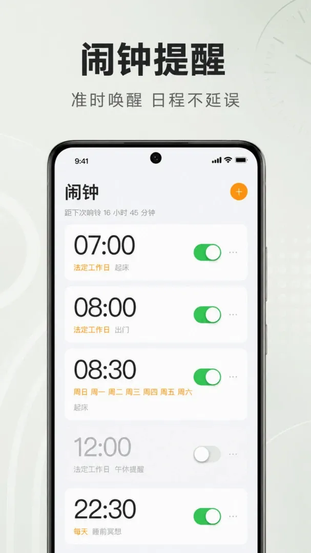 ׼ʱ����������2026�ٷ����°汾v1.0.2.1001 ��Ѱ��ͼ0