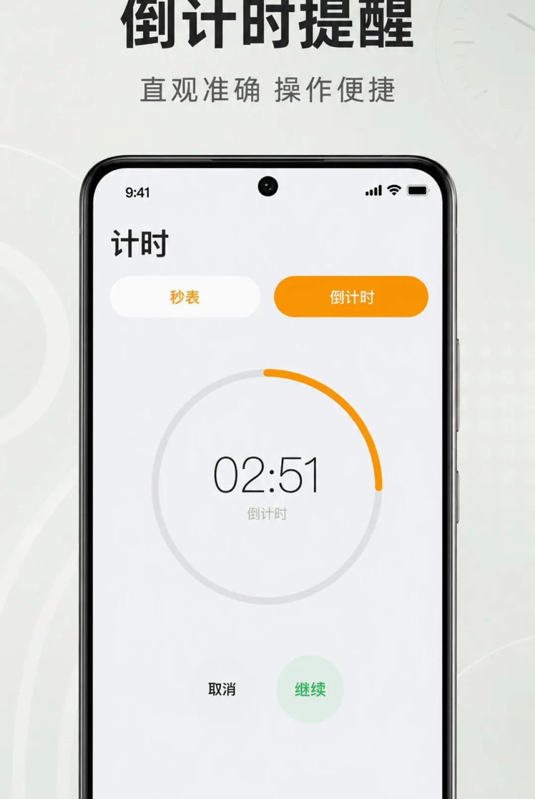 准时响闹钟软件2026官方最新版本 准时响闹钟软件2026官方最新版本