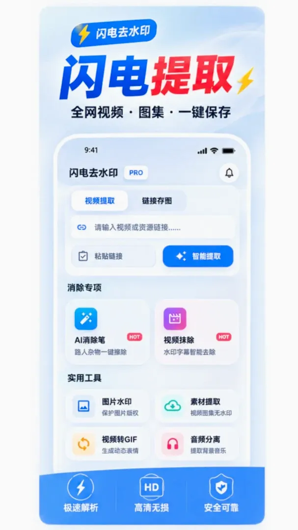 ����ȥˮӡ��Ƶ��ȡ����(ý�崦������)v1.0.2 ��׿���ͼ3