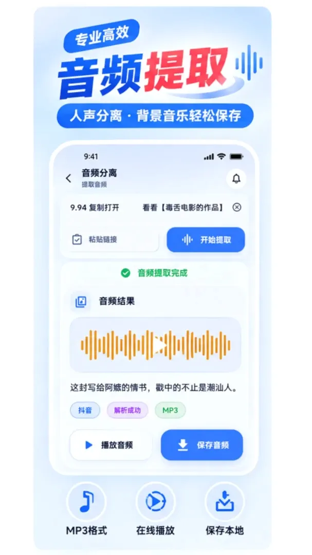 ����ȥˮӡ��Ƶ��ȡ����(ý�崦������)v1.0.2 ��׿���ͼ2