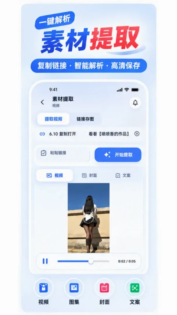 ����ȥˮӡ��Ƶ��ȡ����(ý�崦������)v1.0.2 ��׿���ͼ0