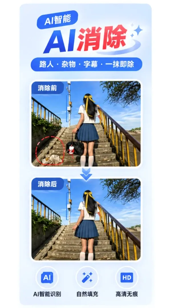 ����ȥˮӡ��Ƶ��ȡ����(ý�崦������)v1.0.2 ��׿���ͼ1