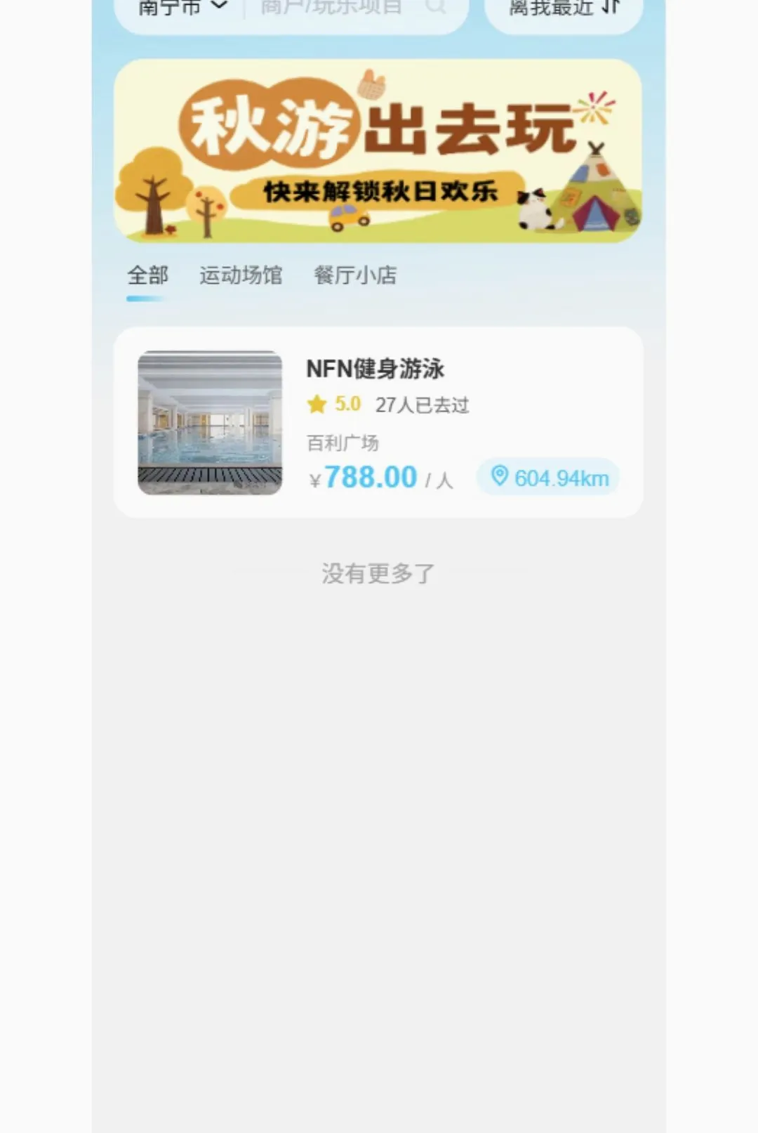 逢城伴岛2026官方最新版本 逢城伴岛2026官方最新版本
