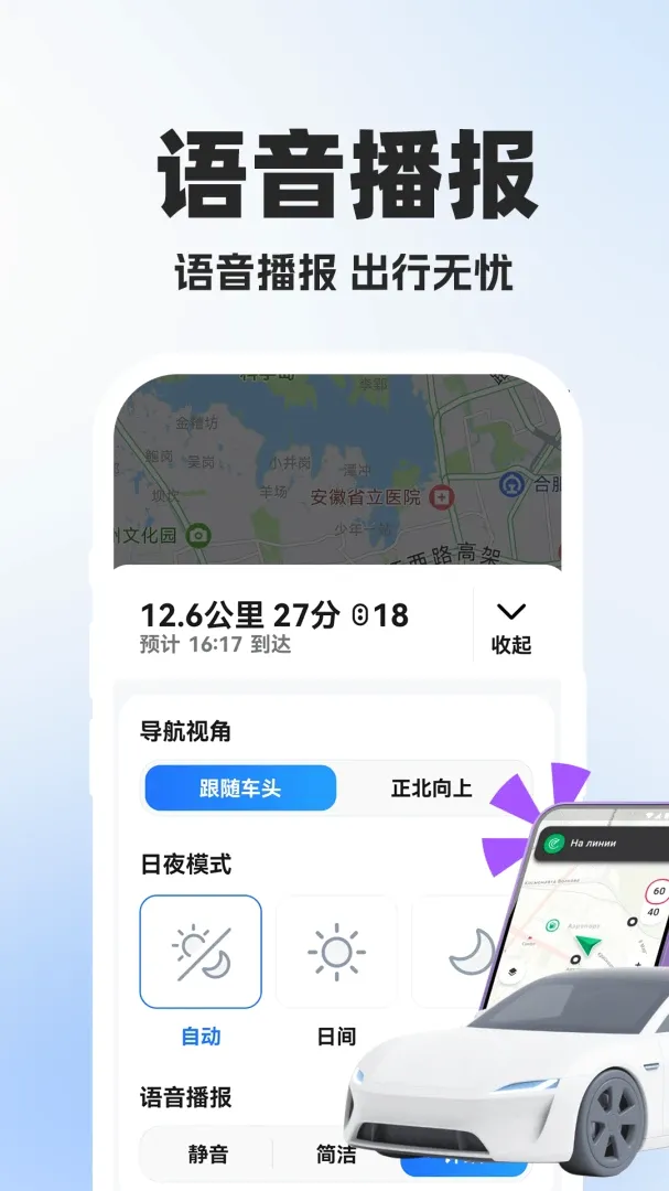 ��ͼ�ֻ�������ͼ���������ֻ���v1.0.2 ��׿���ͼ3