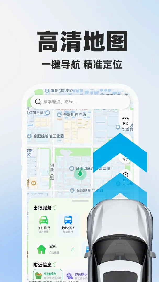 ��ͼ�ֻ�������ͼ���������ֻ���v1.0.2 ��׿���ͼ0
