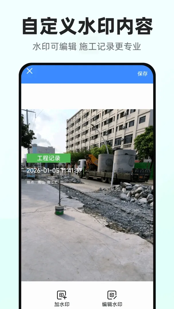 ����������2026���°汾v1.0.1.DF ��׿���ͼ1