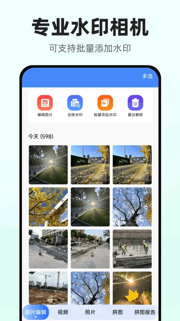����������2026���°汾v1.0.1.DF ��׿���ͼ3