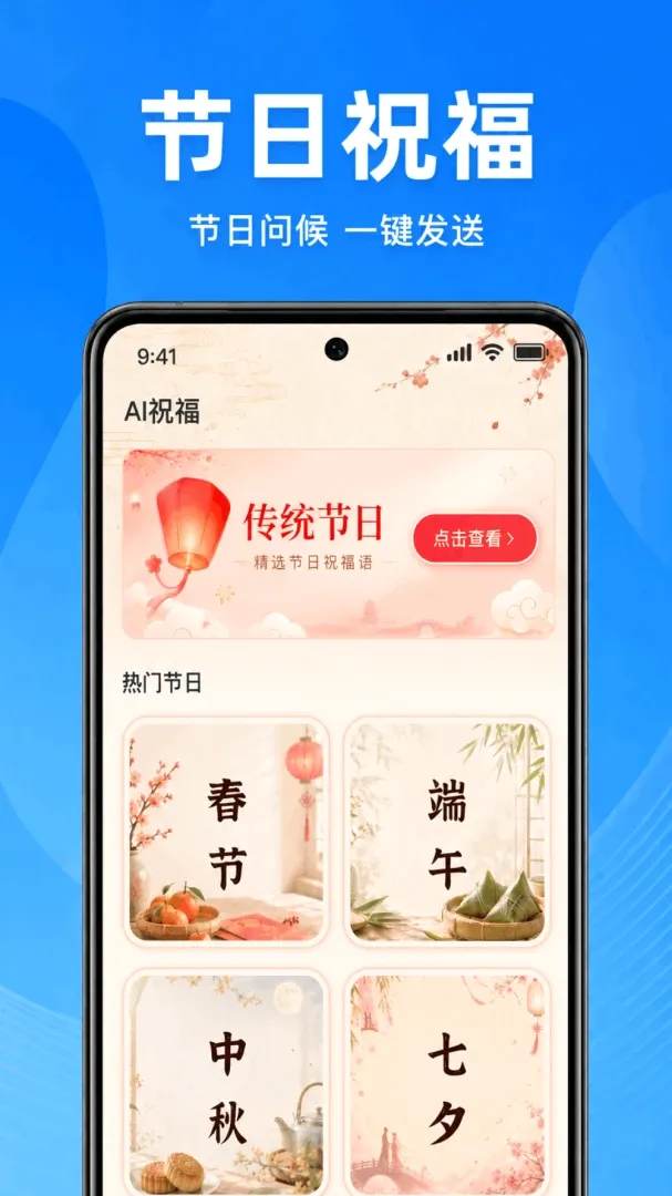 �ֻ�����һ���ָ�����(���Źܼһָ�����)v1.0.1.1002 ��׿���ͼ2