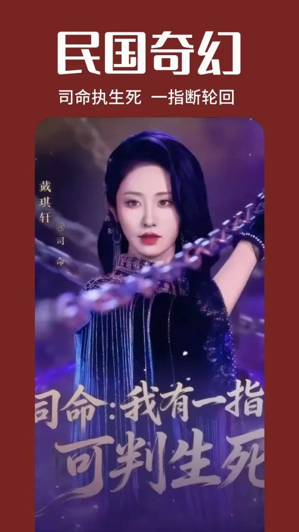 海量免费短剧软件(短剧观看APP) 海量免费短剧软件(短剧观看APP)