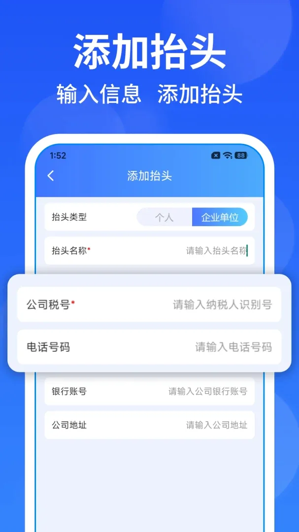 ���ӷ�Ʊ��Ѱ���(��Ʊ��������)v1.0.1 ��Ѱ��ͼ1