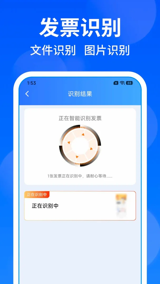 ���ӷ�Ʊ��Ѱ���(��Ʊ��������)v1.0.1 ��Ѱ��ͼ2