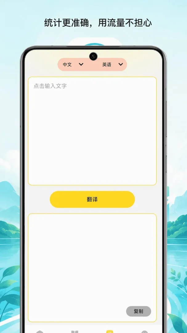 ��̶������������(�������빤��)v1.1 ��׿���ͼ2