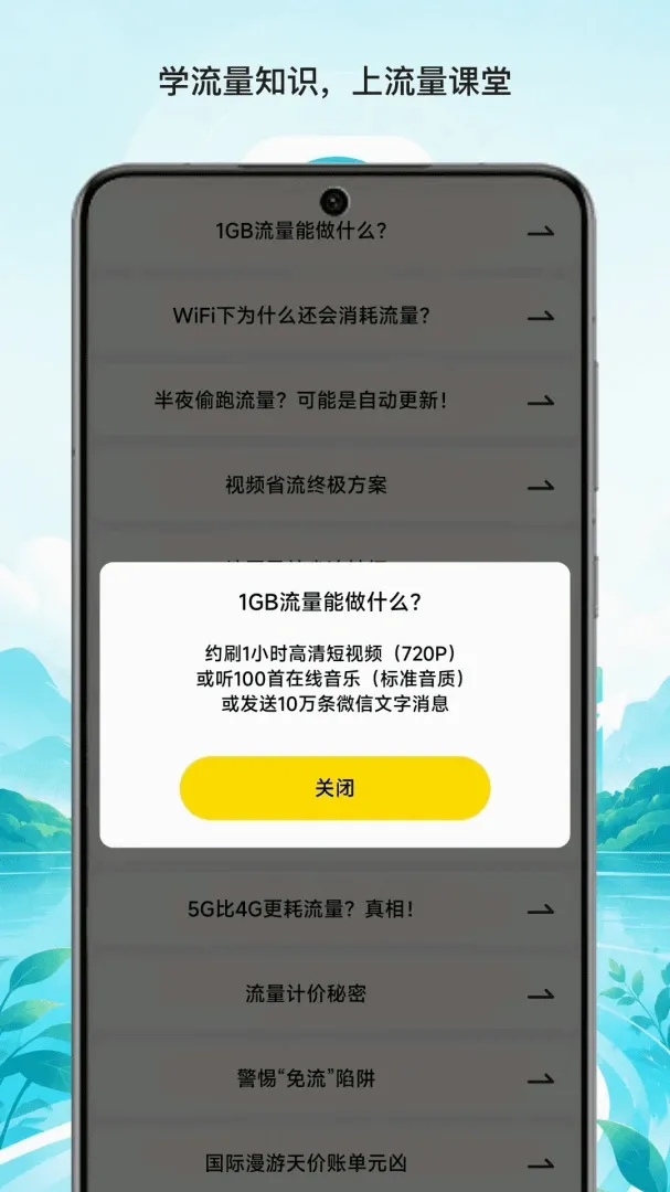 ��̶������������(�������빤��)v1.1 ��׿���ͼ1