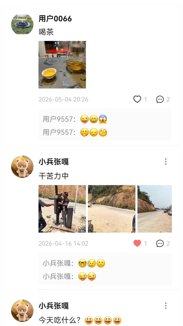 智信汇2026官方正版 智信汇2026官方正版
