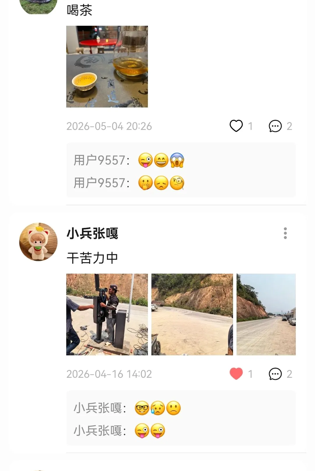 ���Ż�2026�ٷ�����v12.260906 �ٷ������ͼ0