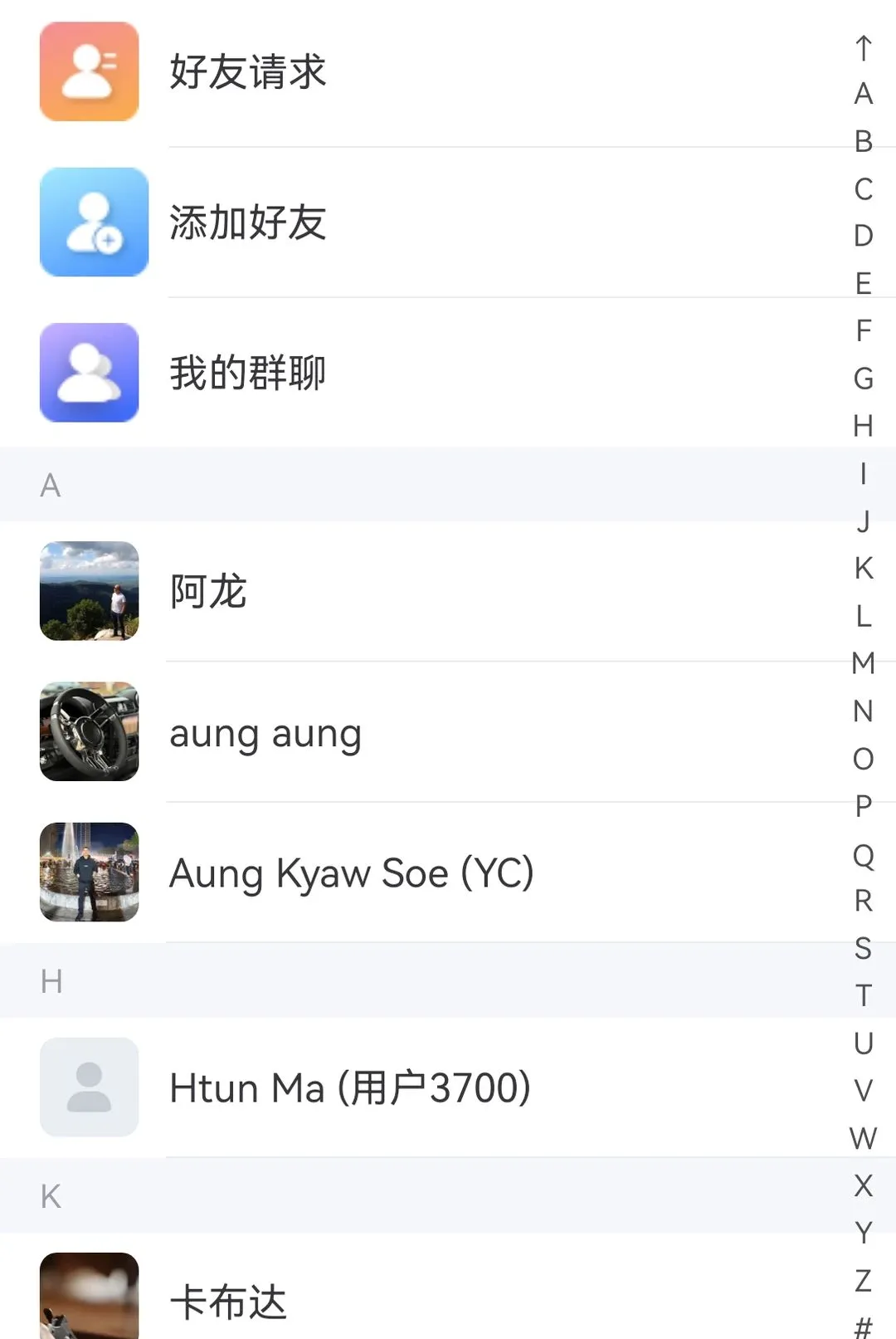 ���Ż�2026�ٷ�����v12.260906 �ٷ������ͼ2
