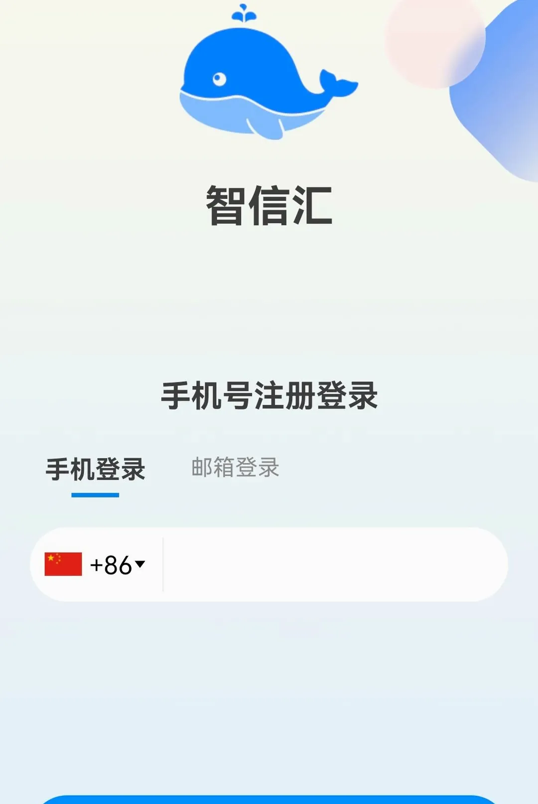 ���Ż�2026�ٷ�����v12.260906 �ٷ������ͼ3