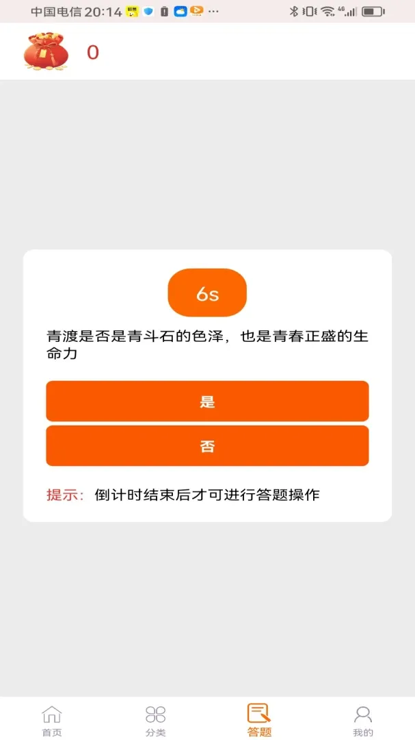 ���ʯ��2026�ٷ����°汾v1.0.0 ��Ѱ��ͼ0