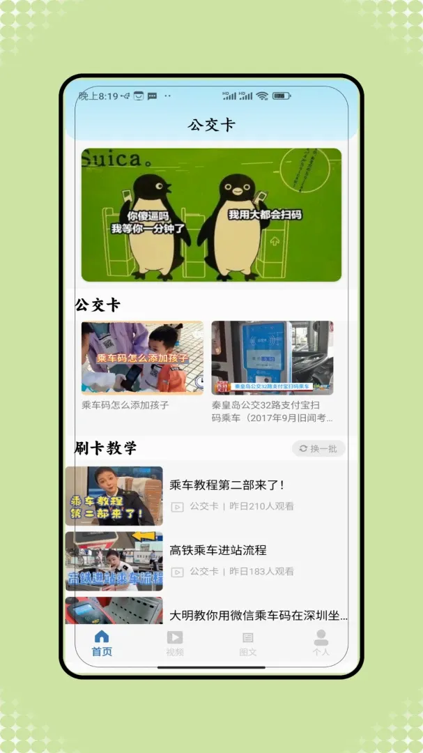 �˳���������һ��ͨ����(���з��񹤾�)V1.0 �ֻ����ͼ0
