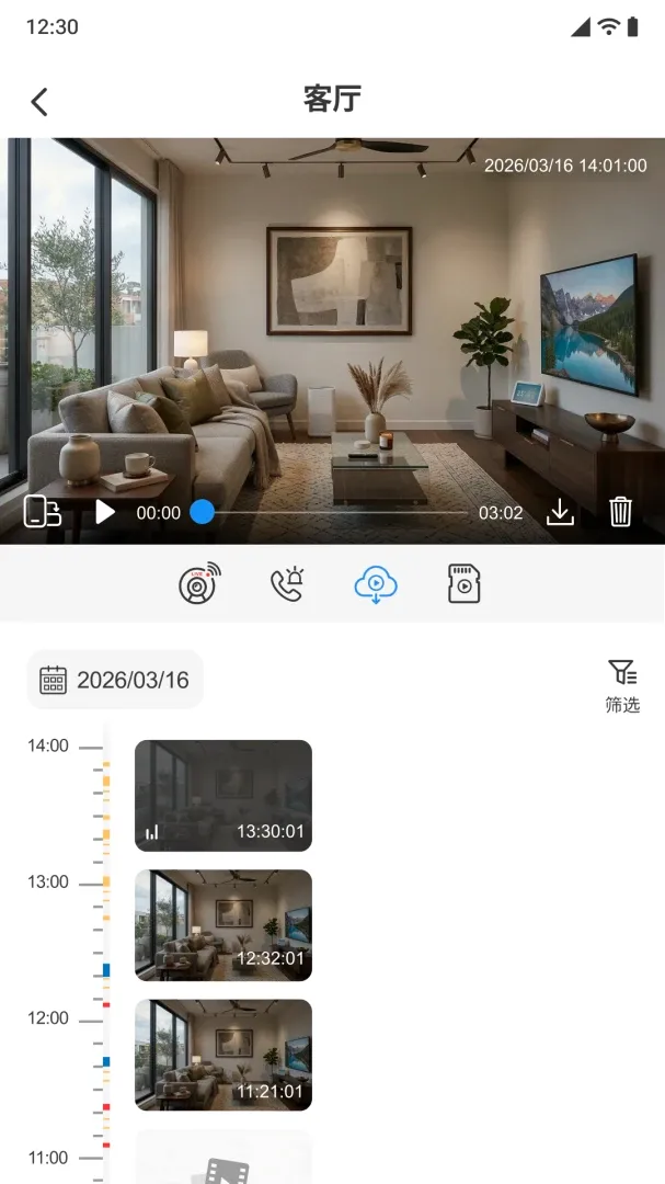 С����APP(AI���ƽ̨)v1.0.0 �ֻ����ͼ3