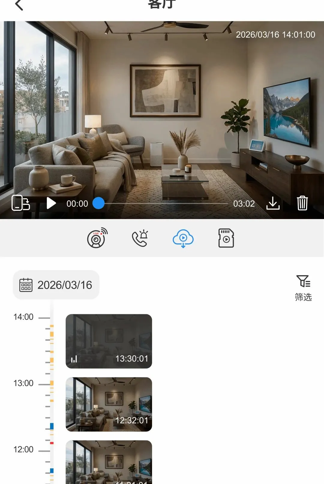 С����APP(AI���ƽ̨)