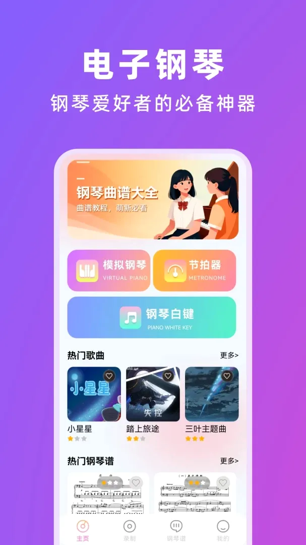 �������Ӹ���(���Ӹ���Ӧ��)v1.0.2.F ��Ѱ��ͼ2