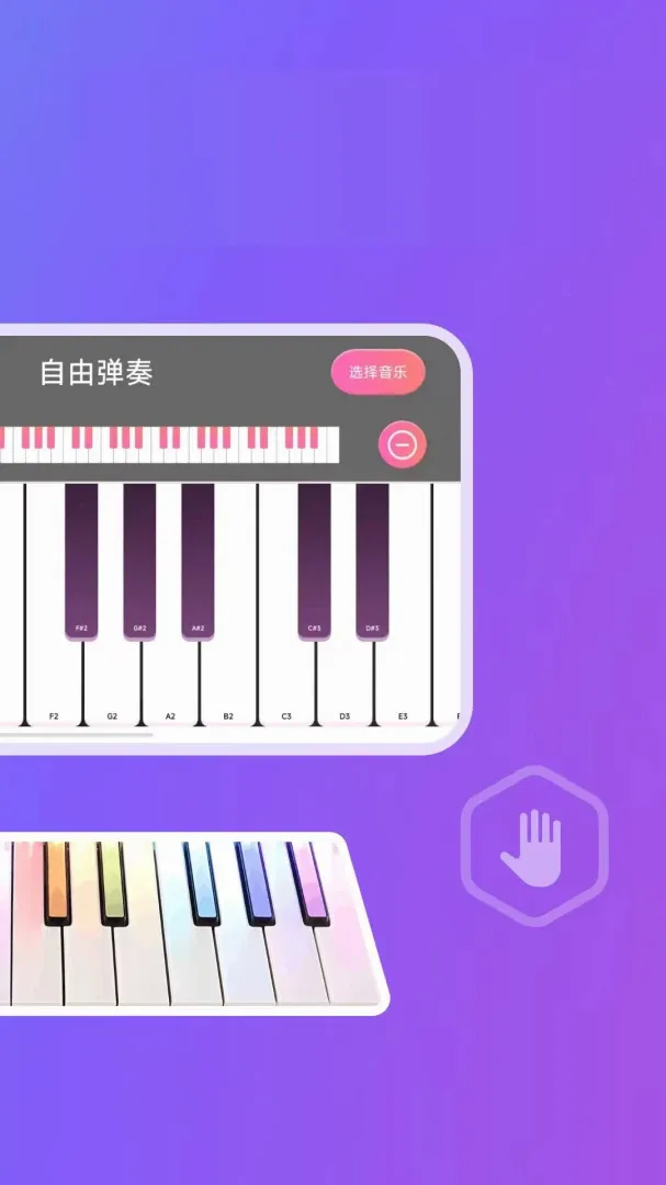 �������Ӹ���(���Ӹ���Ӧ��)v1.0.2.F ��Ѱ��ͼ1