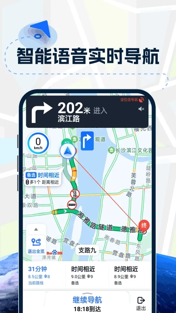 3Dʵ�����嵼������(���嵼��Ӧ��)v1.0.7.F ��׿���ͼ3