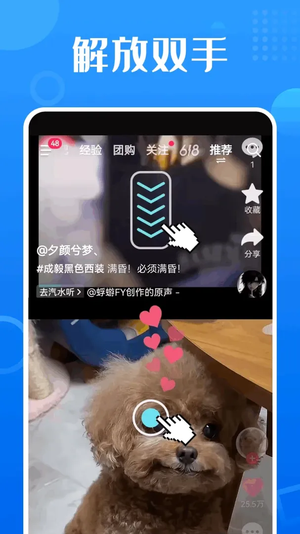 �������ܾ����Զ���������������ֻ���v1.0.7.F ��Ѱ��ͼ3