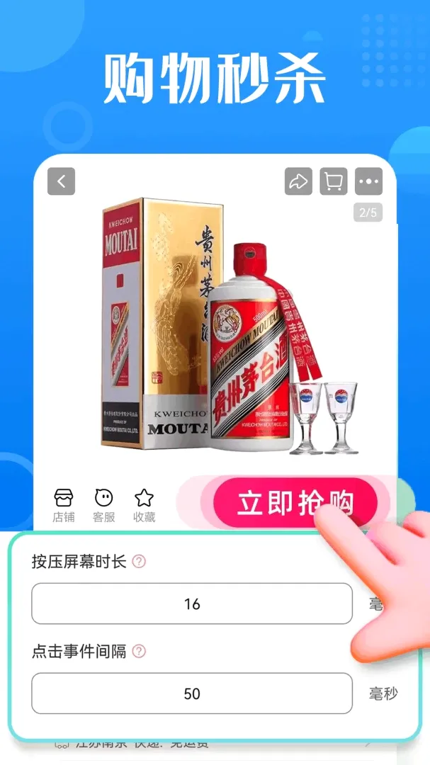 �������ܾ����Զ���������������ֻ���v1.0.7.F ��Ѱ��ͼ2