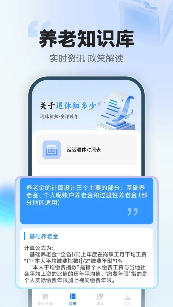 123���ݽ�ܼ����������ֻ���v1.0.3.F �ٷ������ͼ2