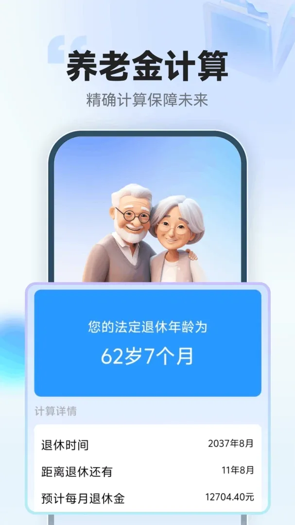 123���ݽ�ܼ����������ֻ���v1.0.3.F �ٷ������ͼ0