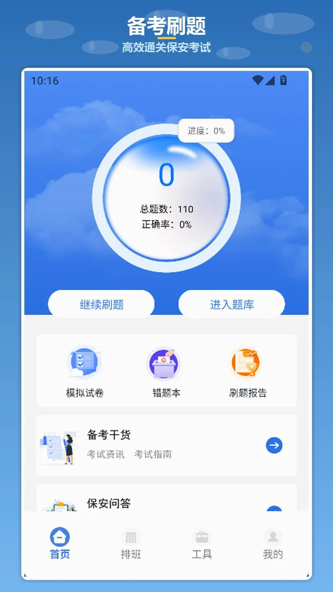 krkr-ģ����(��������Ӧ��)v1.4 �ֻ����ͼ0