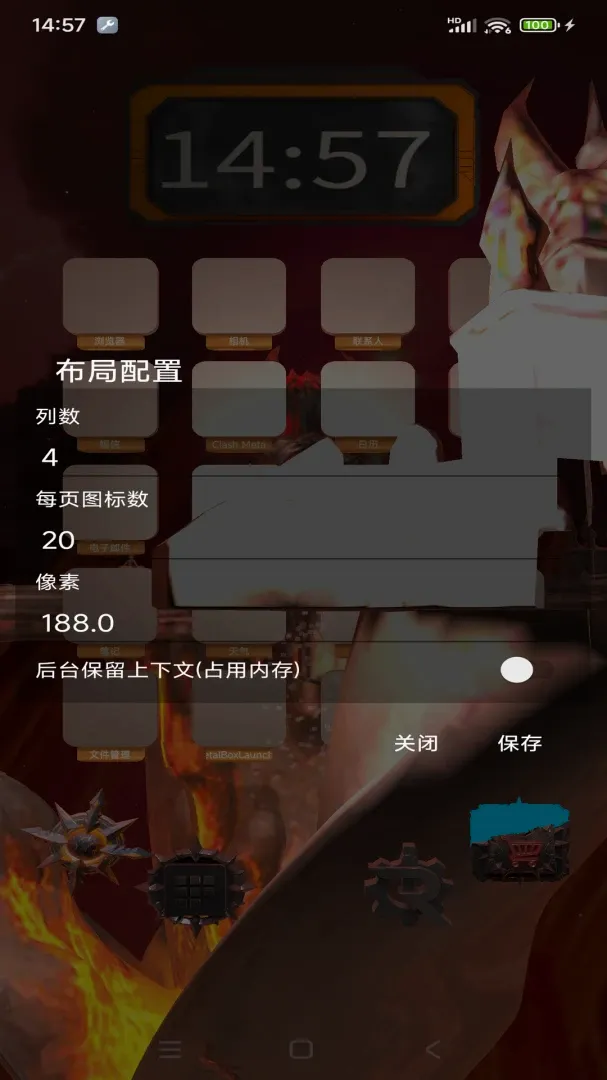 MetalBoxLauncher2026�ٷ�����v1.07 ��׿���ͼ3